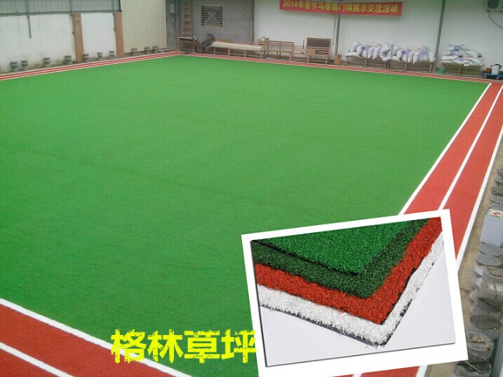 人工草坪
