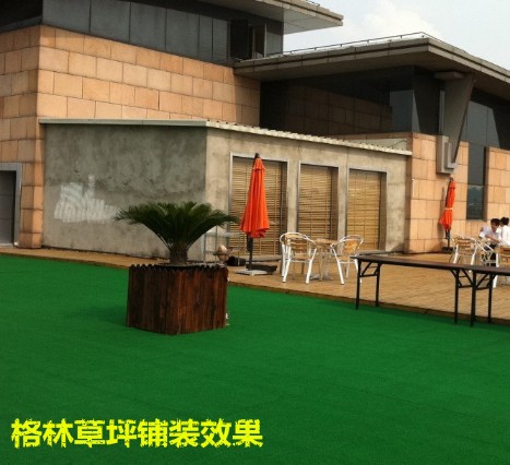 人工草坪