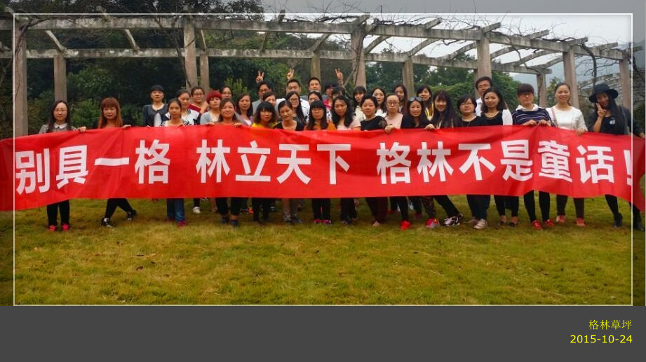 人工草坪