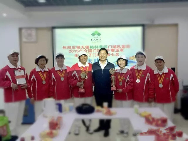 人工草坪