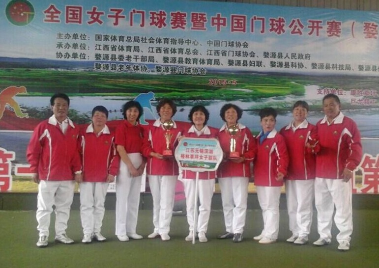 人工草坪