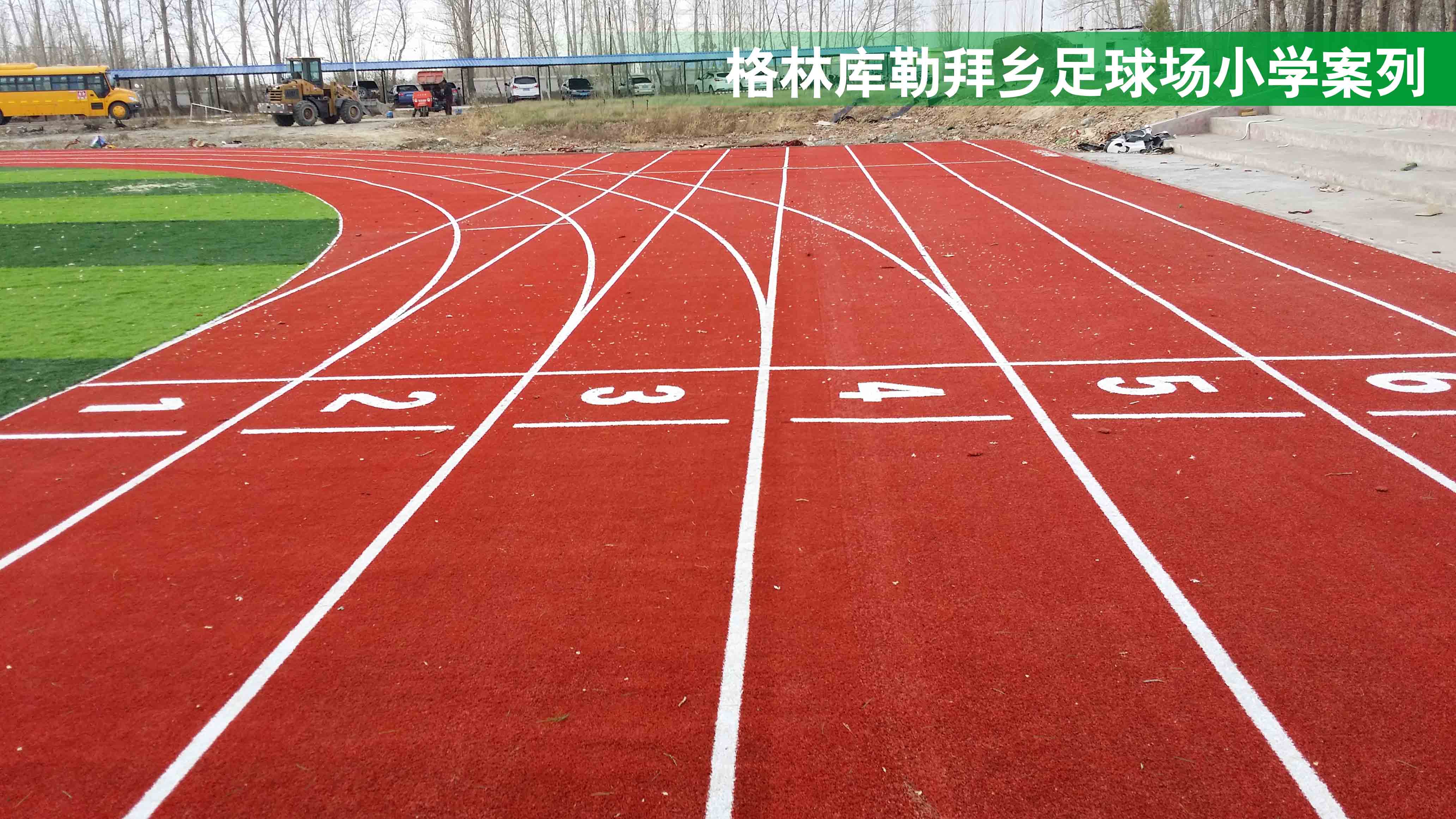 人造草坪 人工草坪
